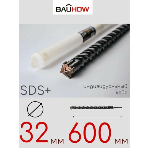  BAUHOW SDS+ 32x600