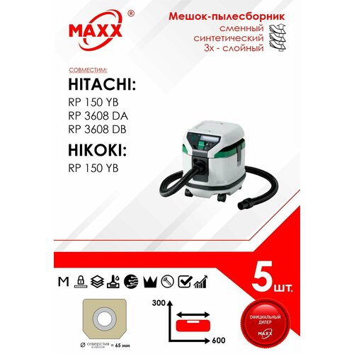 Мешок - пылесборник 5 шт для пылесоса HITACHI RP 150YB HIKOKI RP 150YB 819₽
