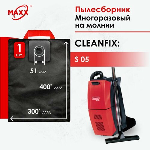 Мешок - пылесборник многоразовый на молнии для пылесоса Cleanfix RS 05 мешок пылесборник многоразовый на молнии для пылесоса activa bort cleanfix columbus delfin nilfisk taski