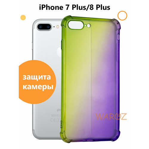 Чехол силиконовый на телефон Apple iPhone 7 Plus, 8 Plus прозрачный противоударный с защитой камеры, бампер с усиленными углами для смартфона Айфон 7+, 8+, зелено-фиолетовый чехол бампер mypads для iphone 7 plus 5 5 iphone 8 plus айфон 7 8 плюс магнитный из закаленного стекла и металла с двухсторонней прозрачно