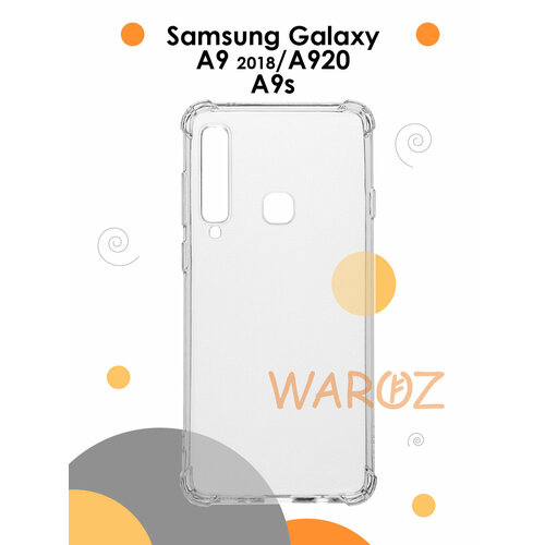 Чехол силиконовый на телефон Samsung Galaxy A9 2018 противоударный с защитой камеры, бампер с усиленными углами для смартфона Самсунг Галакси А9 прозрачный бесцветный