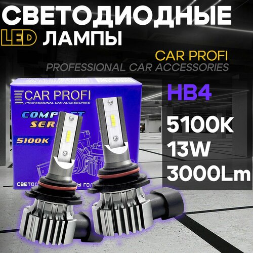 Светодиодная автолампа головного света CP-B7 Compact Series HB4 CSP