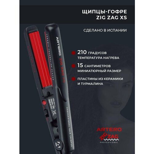 ARTERO Professional Щипцы Zig Zag XS M650 щипцы moser 4415 0051с пластинами гофре бирюзовые