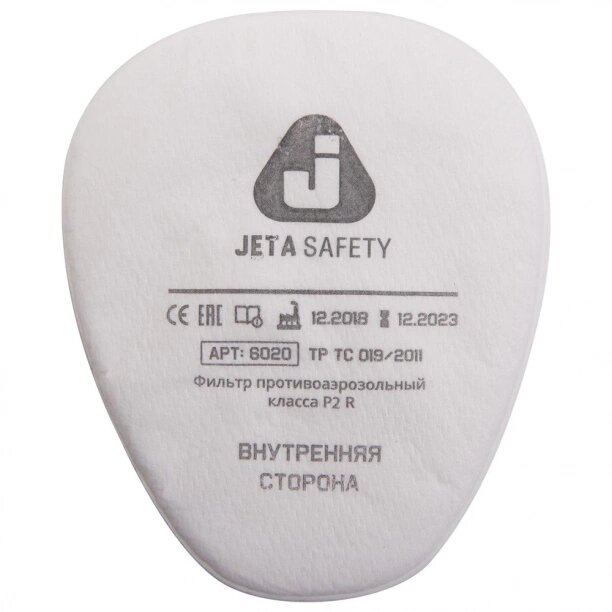 Предфильтр Jeta Safety для защиты от пыли и аэрозоля, 2 штуки