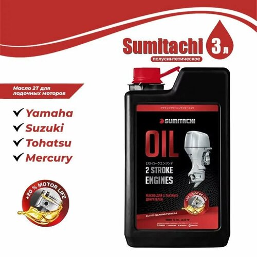 SUMITACHI 2-STROKE ENGINES OIL TC-W3 3 л (4 шт)