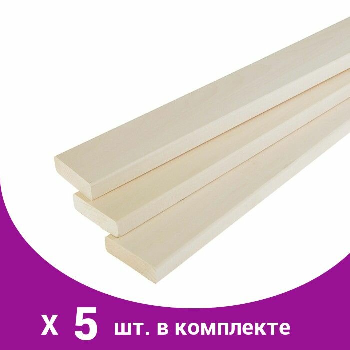 фото Полок липа сорт 'второй' 250х9х2,6см за 1шт 'Лесопилка 166' (5 шт)