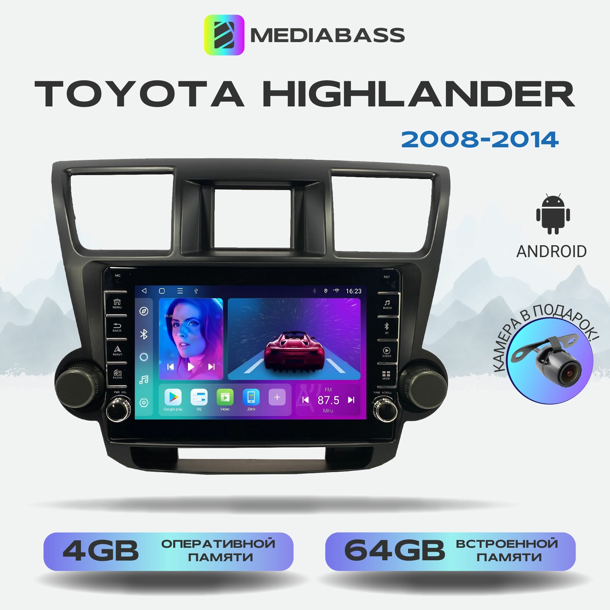 Автомагнитола Mediabass Toyota Highlander 2008-2014, Android 12, 4/64ГБ, с крутилками / Тойота Хайлендер