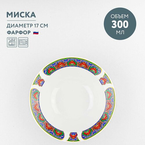 Миска для супа 300 мл Дулевский фарфор Хлопок