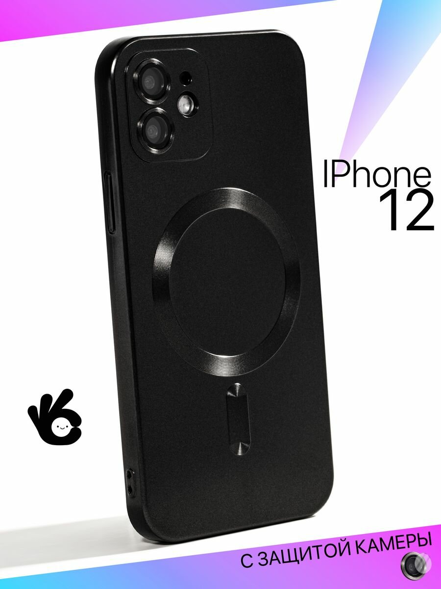 Чехол Окейси, для iPhone 12, MagSafe, чёрный, с защитой камеры