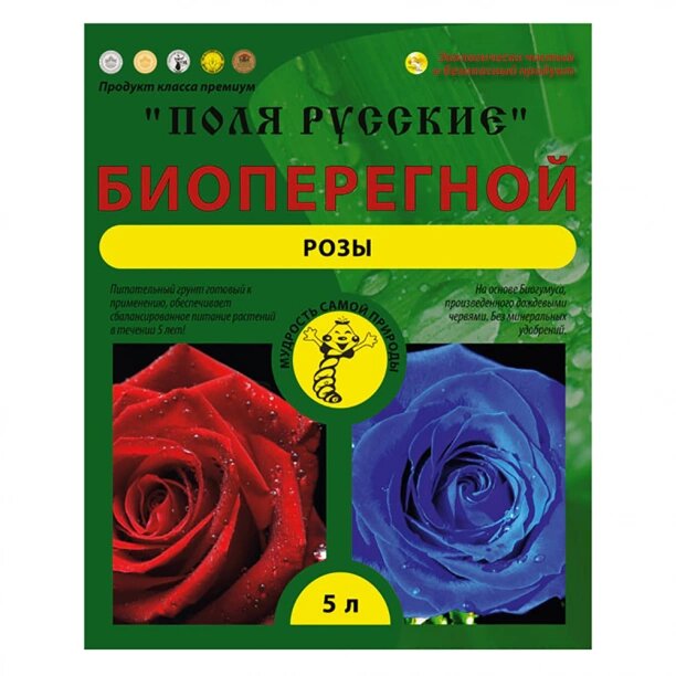 Биоперегной для роз Поля Русские 5 л