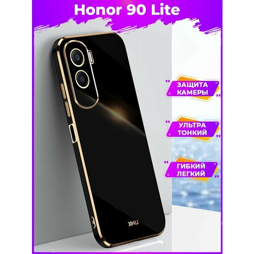 6D Силиконовый чехол бампер с защитой камеры на Honor 90 Lite Черный