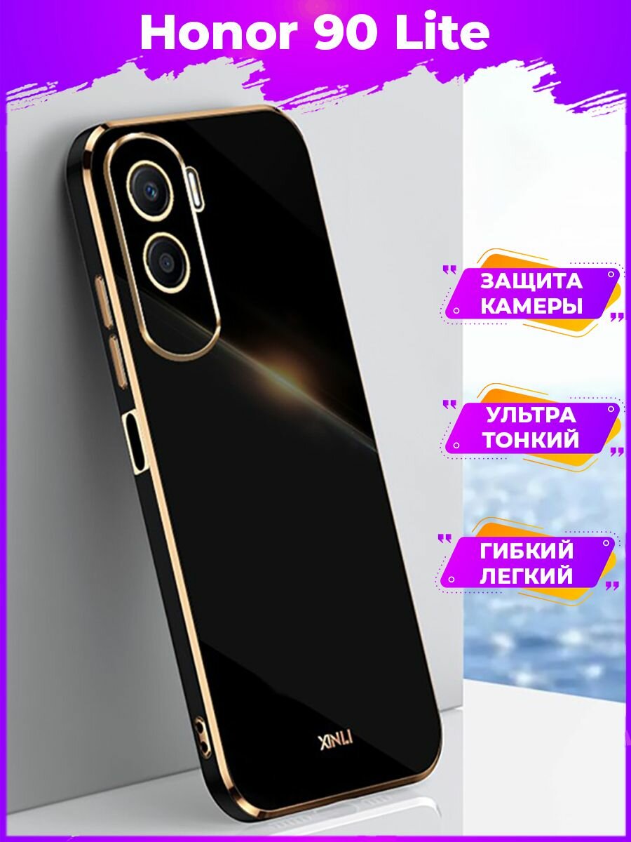 6D Силиконовый чехол бампер с защитой камеры на Honor 90 Lite Черный