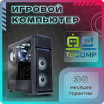Игровой ПК TopComp VR 91726346 (Intel Core i7 10700 2.9 ГГц, RAM 32 Гб, 512 Гб SSD, NVIDIA GeForce RTX 3060 12 Гб, Без ОС) - изображение