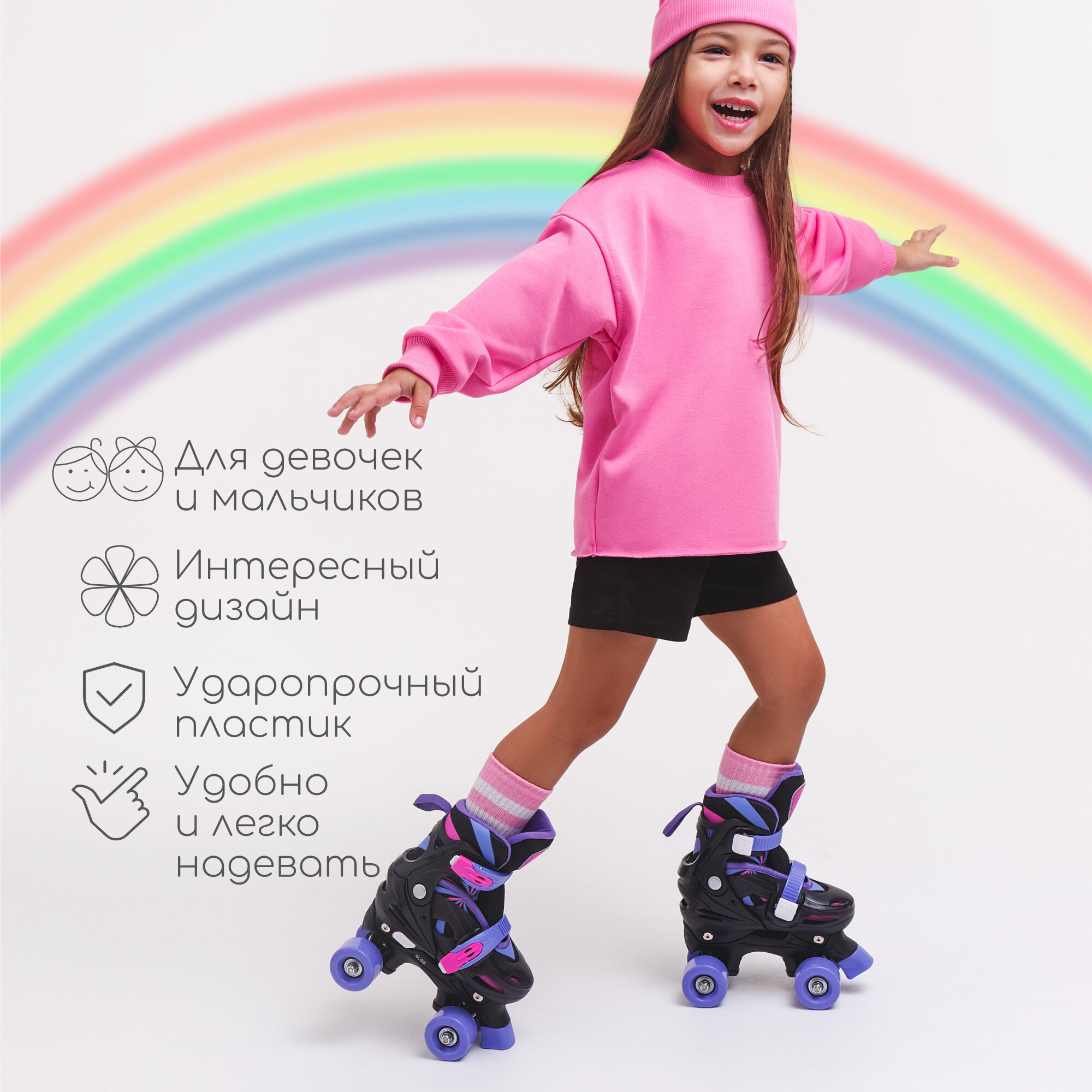 Ролики Amarobaby Dream раздвижные, черный/фиолетовый/розовый, размер 33-36