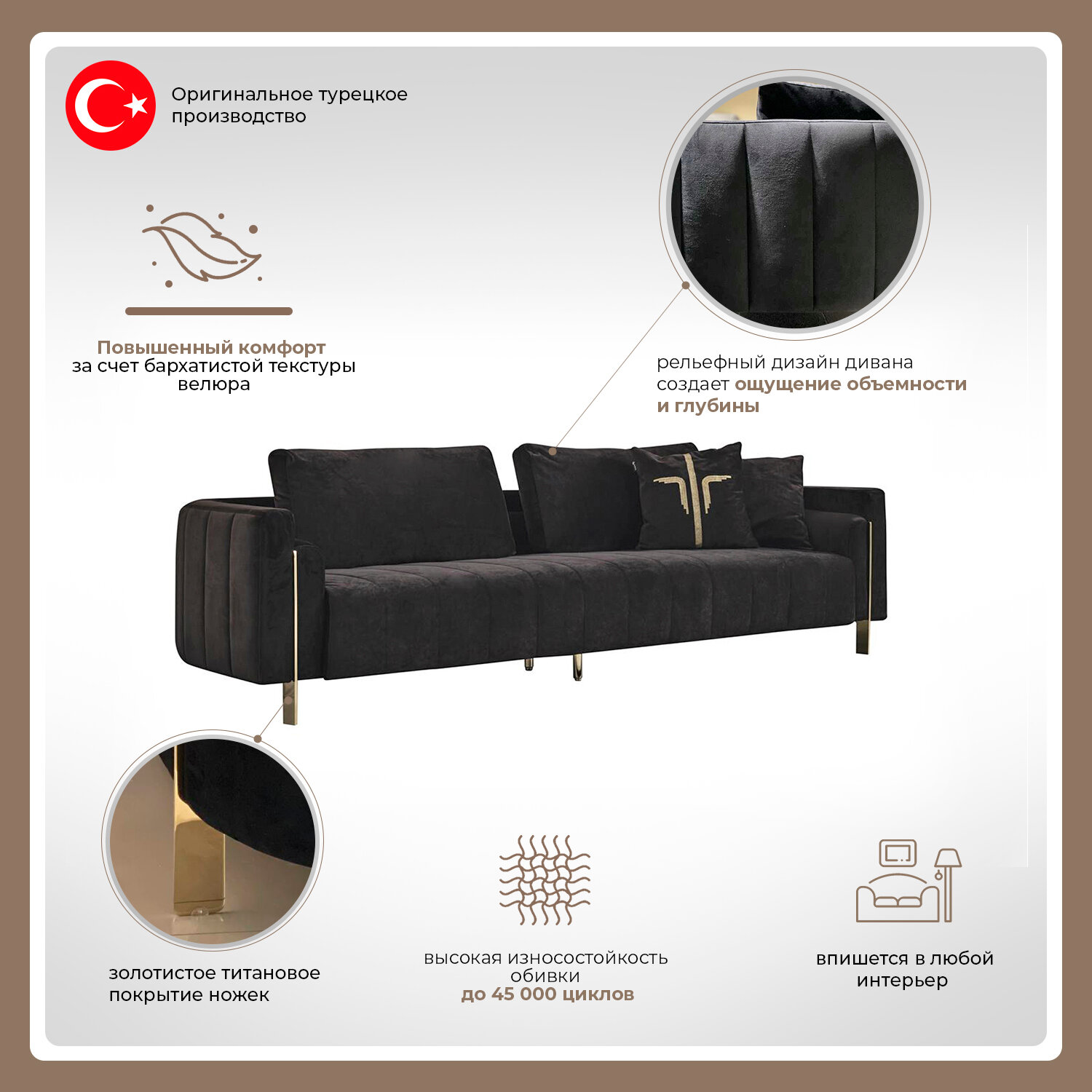 фото Диван прямой 4х местный Orix Aston/фанера, массив, металл, ткань/черный, золотой/260x97x75 см