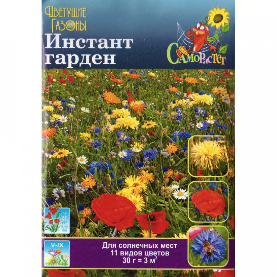 Семена Цветущие Газоны Инстант Гарден 30 грамм семян Русский Огород