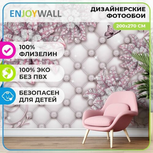 EnjoyWall Фото обои флизелиновые для кухни прихожей Версаль Розовый 200х270