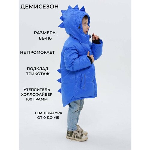 Куртка Velikonemalo, размер 116, синий куртка velikonemalo размер 116 фиолетовый