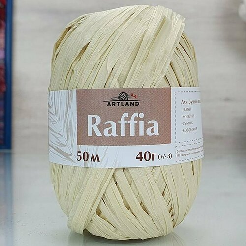 Пряжа Artland RAFFIA кремовый (10 мотков)