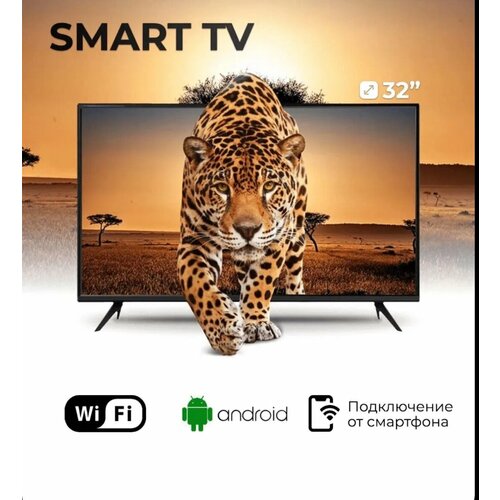 Телевизор Smart TV 32 дюйма, Android 11, голосовое управление, Bluetooth