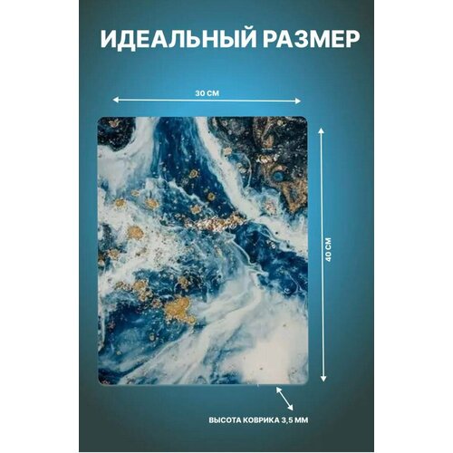 Коврик для сушки посуды впитывающий нано на кухню 30x40