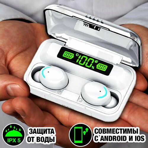 Наушники беспроводные с микрофоном F9-5 pro Power bank 1804₽