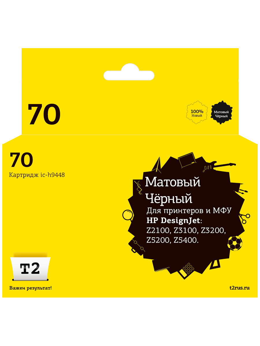 Картридж черный матовый T2 C9448A совместимый с принтером HP (IC-H9448)