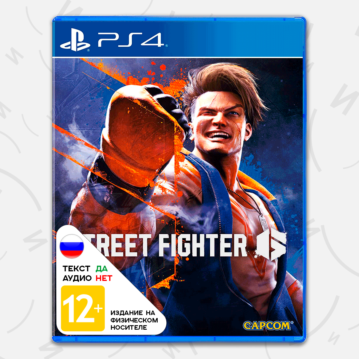 Игра Street Fighter 6 (PS4, русские субтитры)
