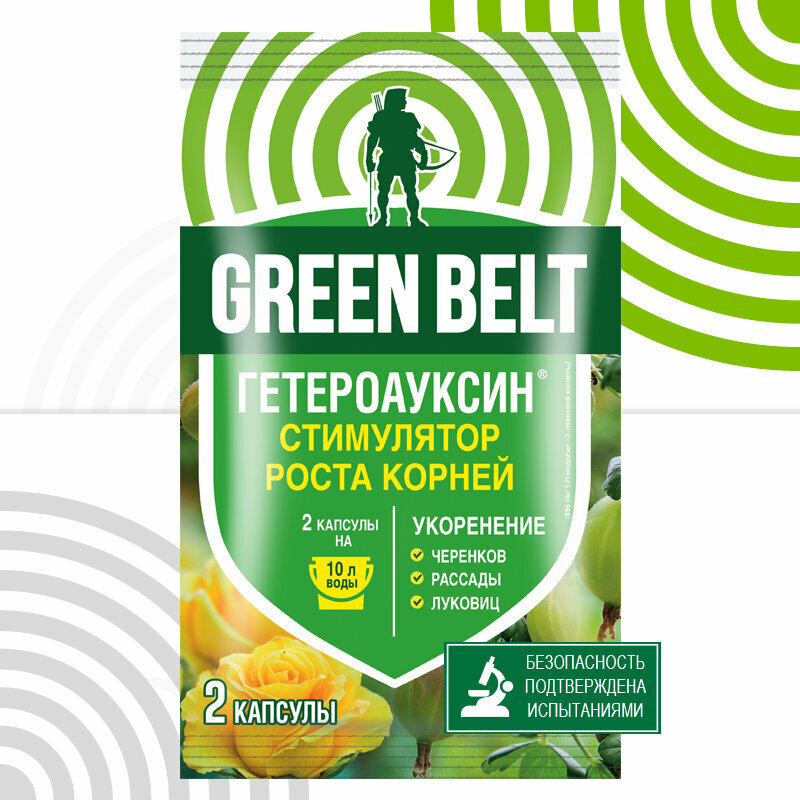 фото Гетероауксин