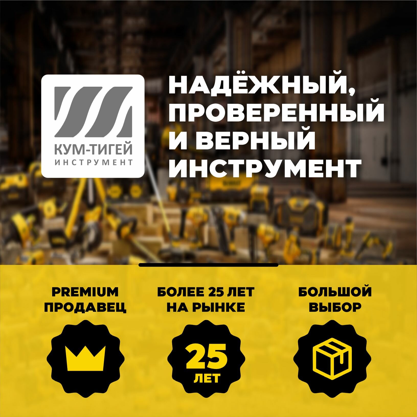 Гайковерт DeWALT DCF891P2T 1/2" COMPACT XR 18V BRUSHLESS - фото №2