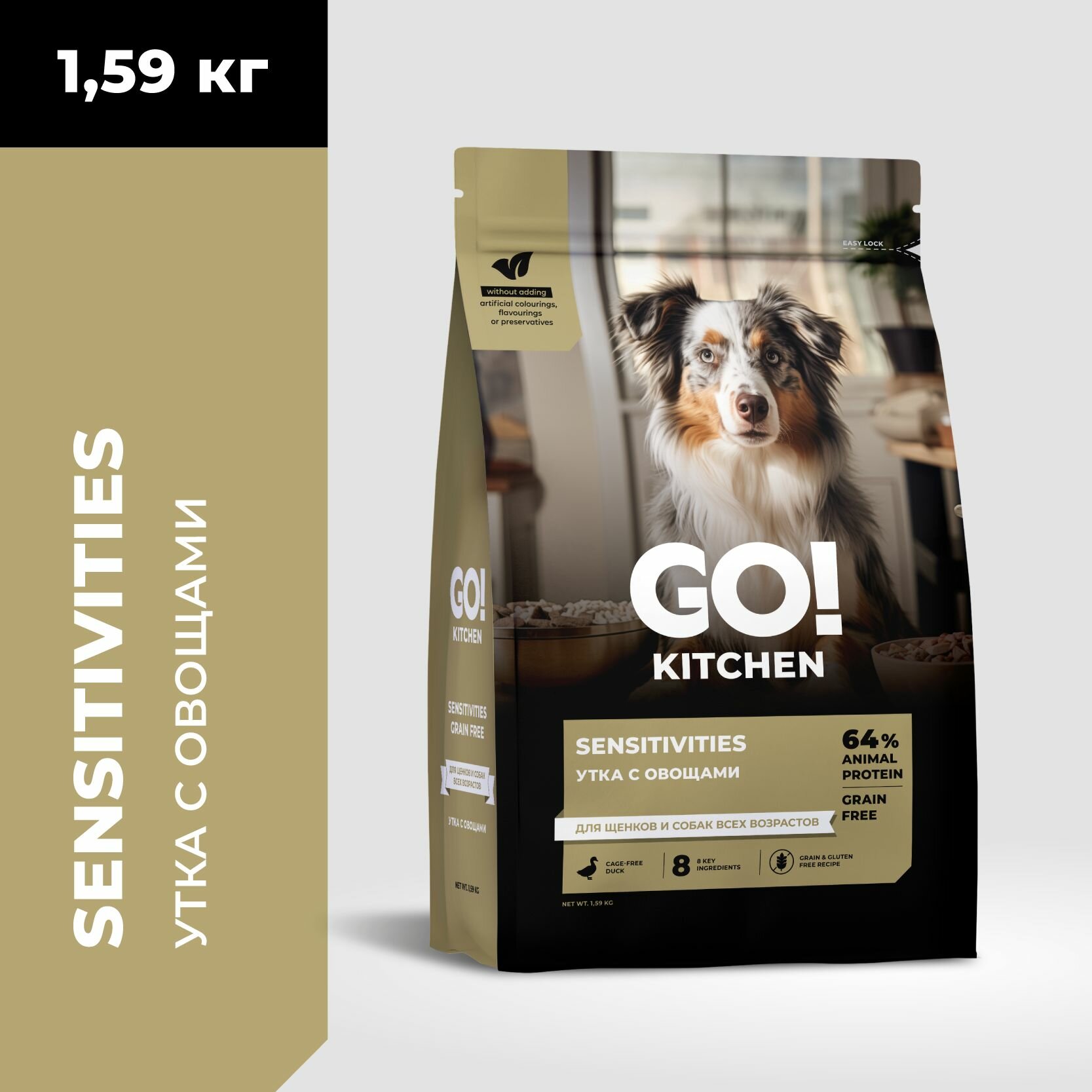 Go! Kitchen Sensitivities Grain Free - Беззерновой сухой корм для щенков и собак, с уткой, для чувствительного пищеварения (1.59 кг)