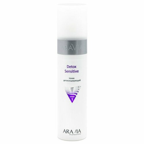 Тоник детоксицирующий Aravia Professional detox sensitive, 250 мл тоник детоксицирующий aravia professional detox sensitive 150 мл