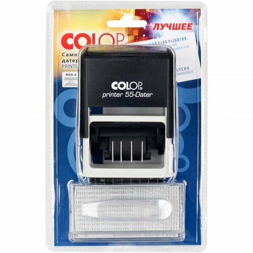 COLOP Printer 55 dater-Set Датер автоматический самонаборный 6 строк, 2 кассы (60 х 40 мм) дата цифрами,