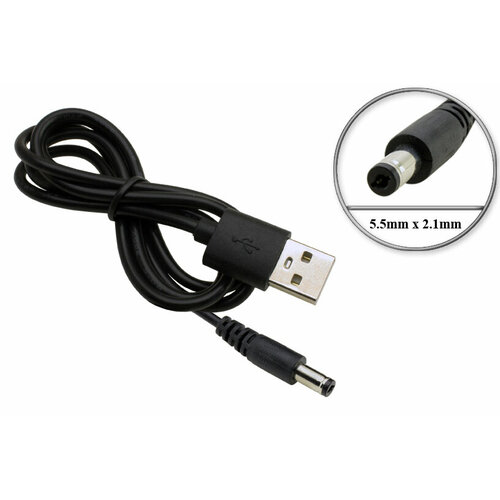 Переходник USB - 5.5mm x 2.1mm, кабель, 1m-1.2m, для сетевых устройств (маршрутизатора, роутера) и др. оборудования