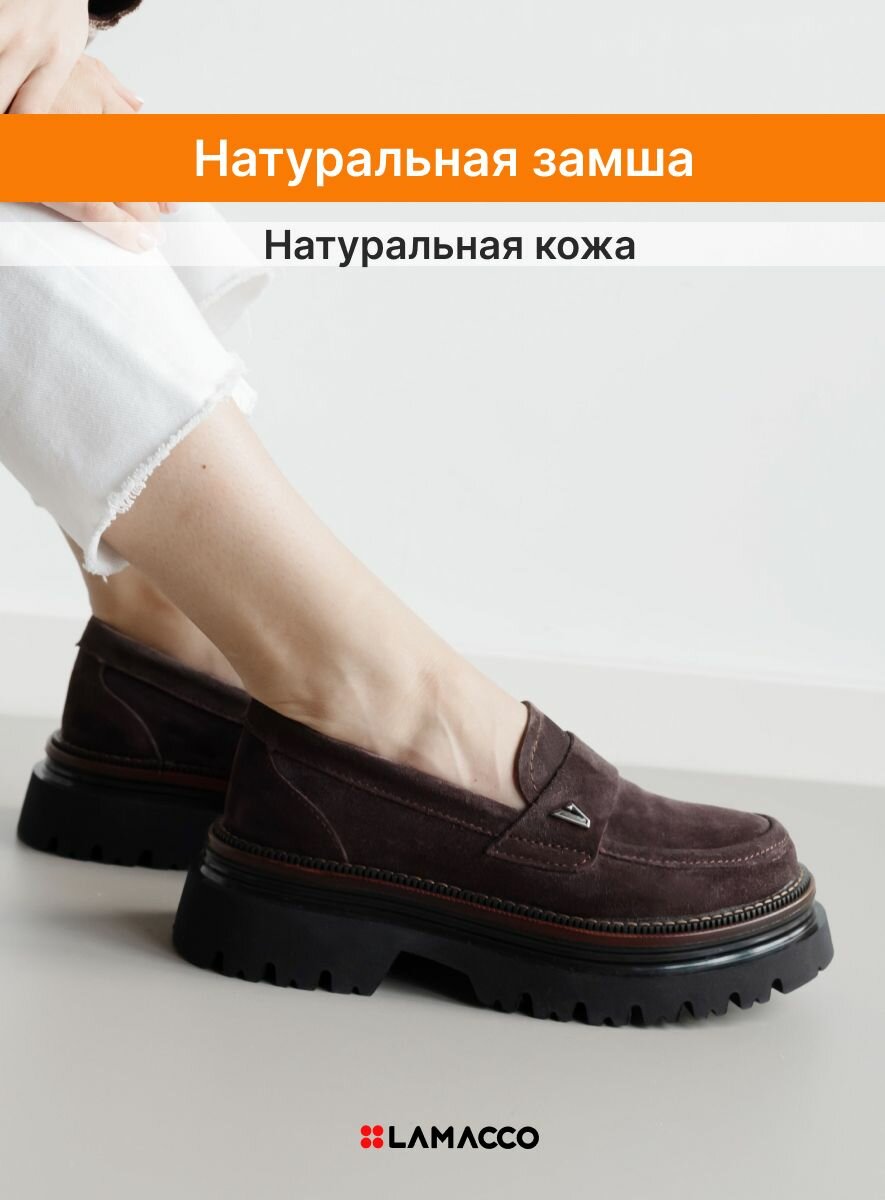 Лоферы LAMACCO, размер 38, фиолетовый, черный