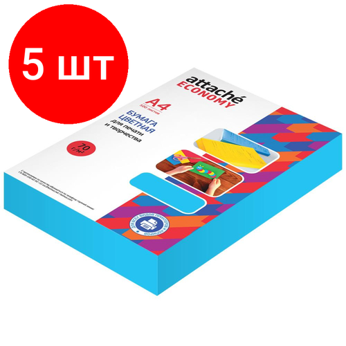 Комплект 5 штук, Бумага цветная Attache Economy (голубой интенсив), 70г, А4, 500 л