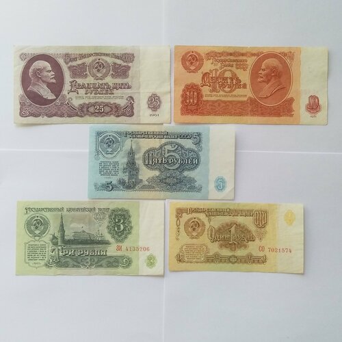 оригинальный набор советских банкнот образца 1961 года Набор банкнот 1961 г