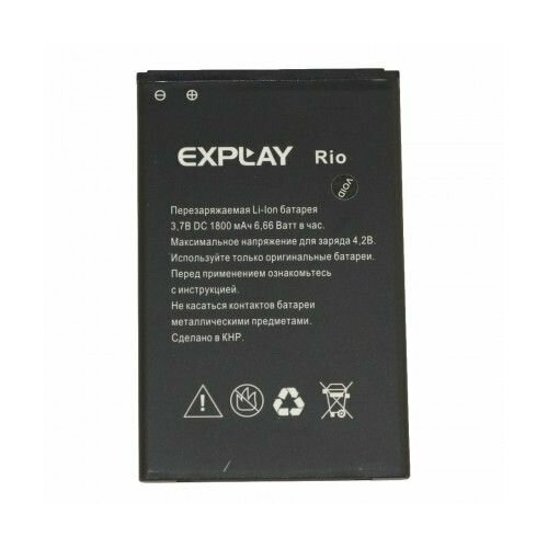Аккумулятор Explay Rio / Rio Play / Micromax Q334 Canvas Magnus Новый