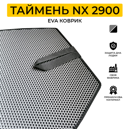 тент носовой пвх 550 таймень nx 2800 2900 3200 ЭВА коврик для лодки пвх TAYMEN NX 2900 (Таймень NX 2900)