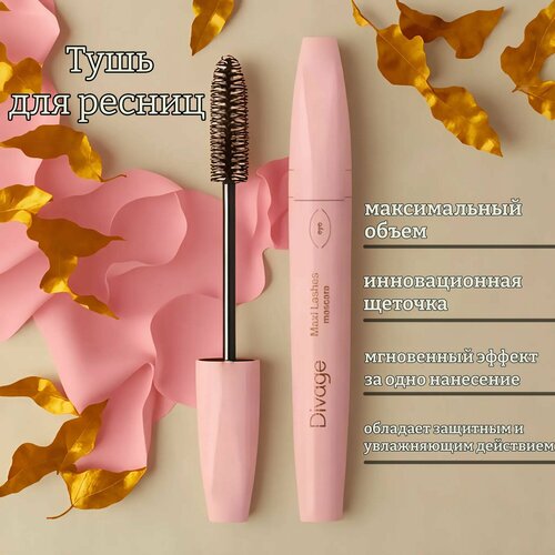 Тушь для ресниц 90х60х90 maxi lash