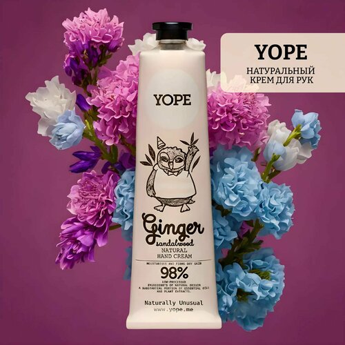 Натуральный крем для рук ginger sandalwood 1766₽