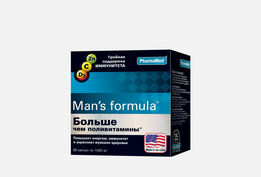 БАД для мужского здоровья Man's Formula Больше чем поливитамины Цинк Витамин С D3 60мл
