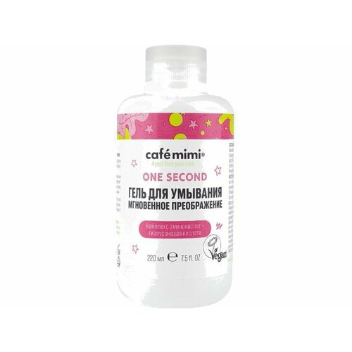 Гель для умывания Мгновенное преображение Caf mimi One Second series 835₽
