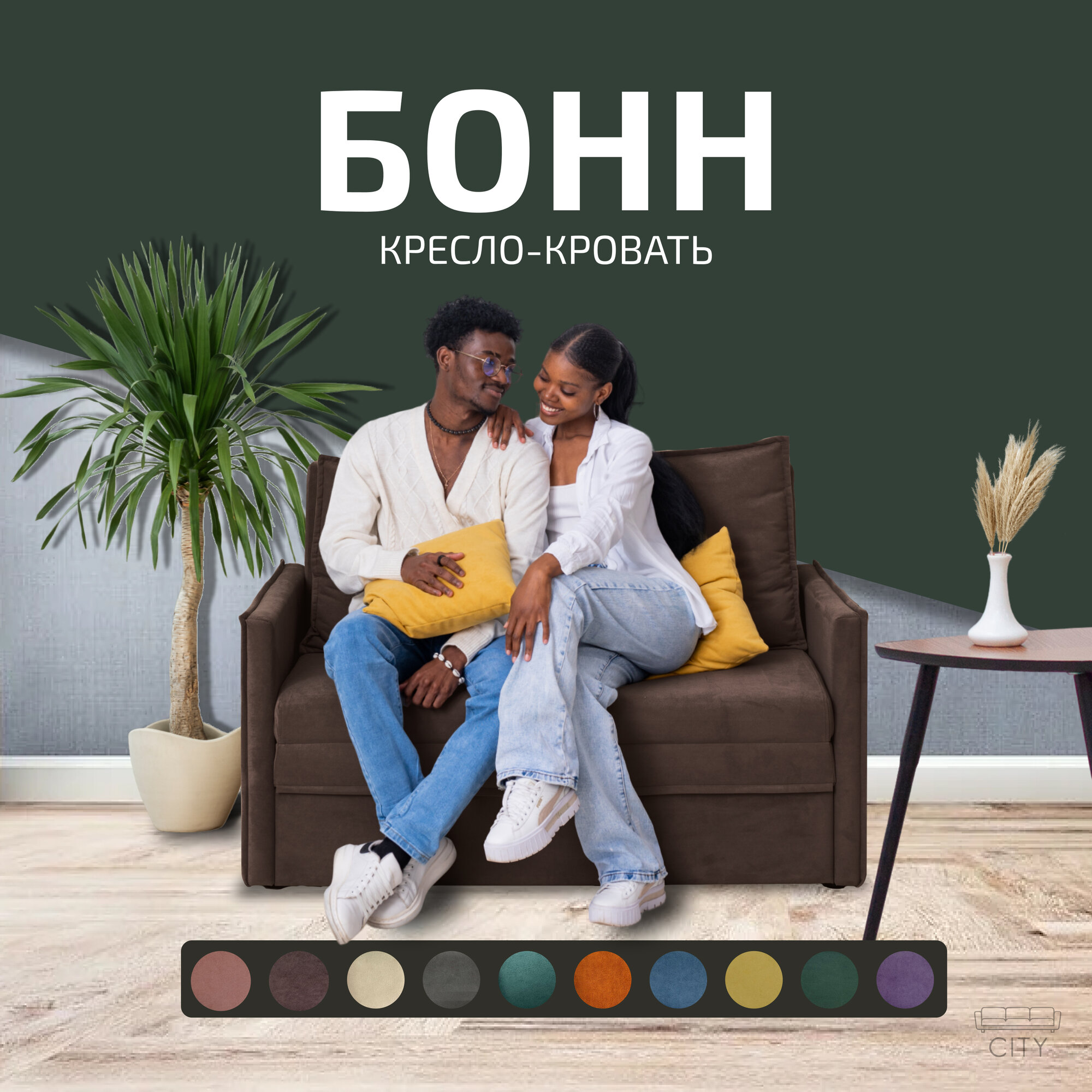 Аскона акции на диваны каталог — купить по низкой цене на Яндекс Маркете