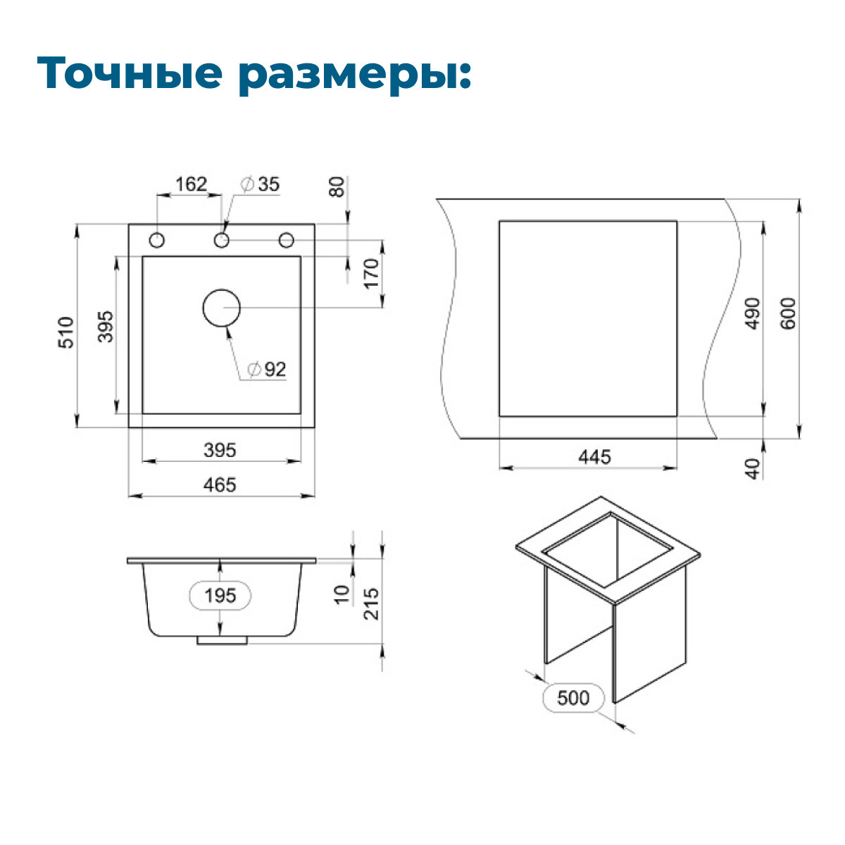 Кухонная мойка Granula - фото №8