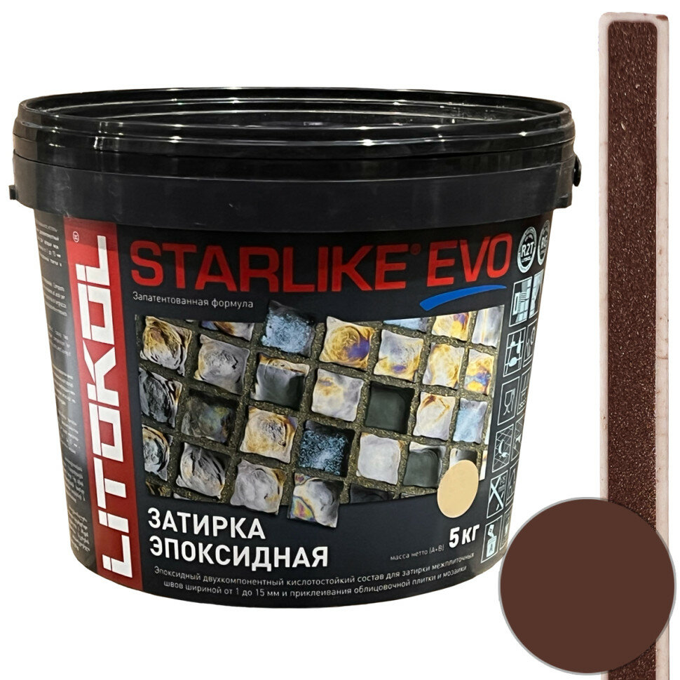 Затирка эпоксидная Litokol Starlike Evo S.240 moka 5 кг