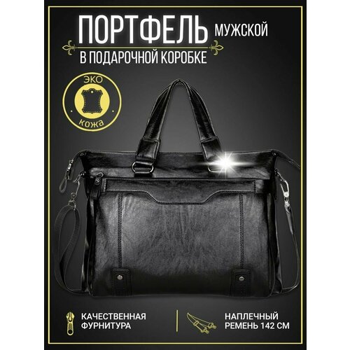 Сумка мессенджер Skin, фактура лаковая, черный портфель bamfield black мужской кожаный черный