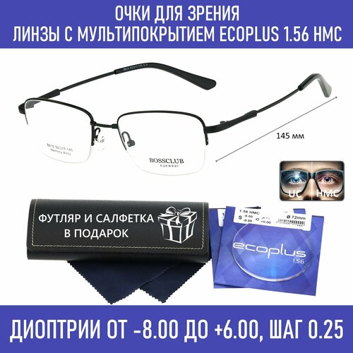 Титановые очки для зрения с футляром на магните BOSS CLUB мод. B615 Цвет 3 с линзами ECOPLUS 1.56 HMC -1.50 РЦ 62-64