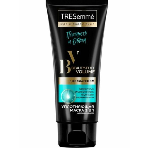 tresemme набор для тонких волос beauty full volume мицеллярный шампунь 400мл кондиционер 400мл уплотняющая маска 3в1 200мл лак 250мл Маска для волос Уплотняющая VOLUME 200мл