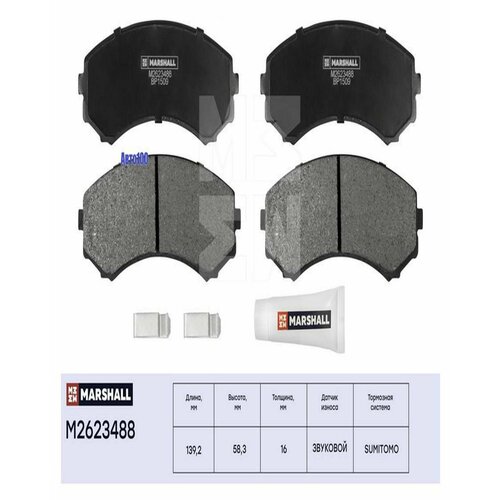 Колодки тормозные